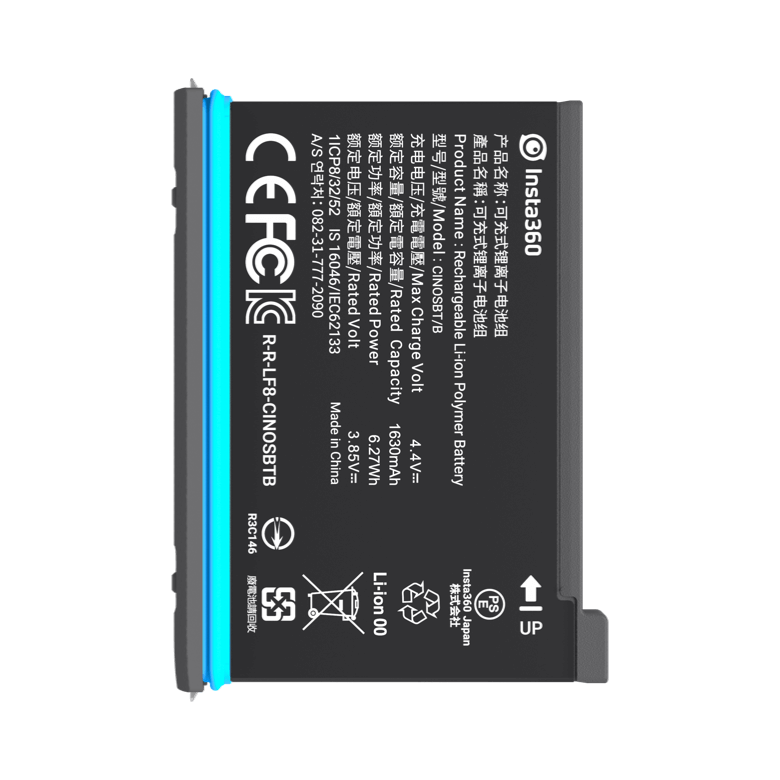 סוללה ONE X2 Battery