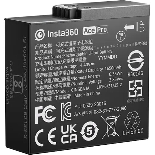 סוללה נטענת Insta360 עבור ACE ו-ACE PRO